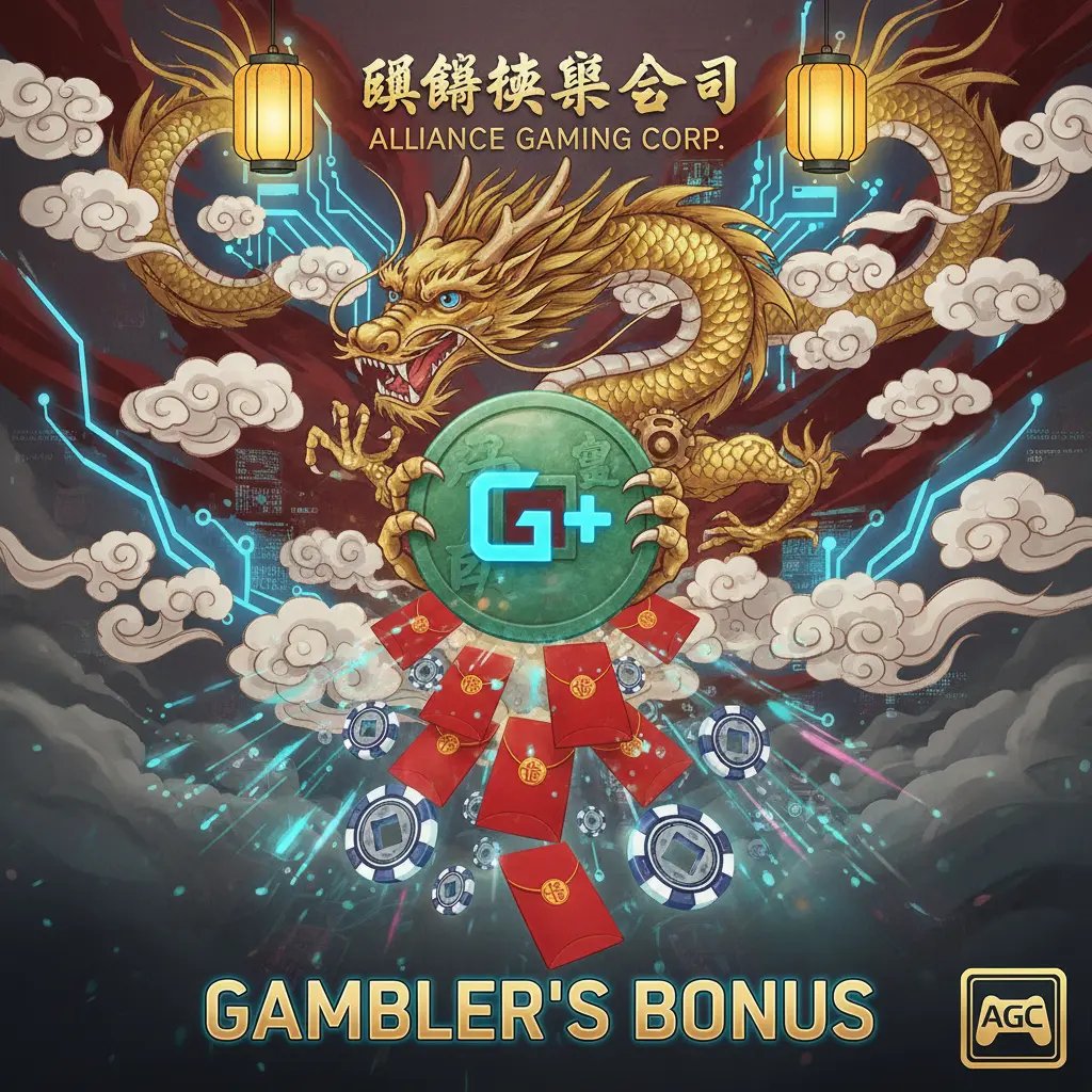 gamblers bonus - Alliance